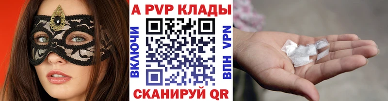 ссылка на мегу рабочий сайт  Микунь  Альфа ПВП крисы CK  где можно купить  