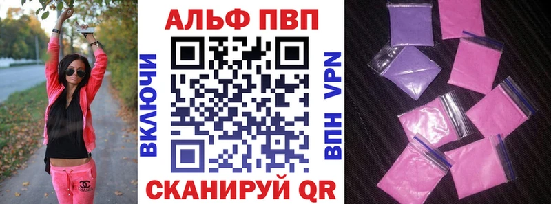A-PVP СК Микунь