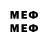 Марки NBOMe 1500мкг James Spackman
