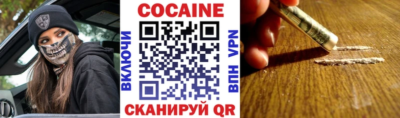 Cocaine Fish Scale  kraken tor  Микунь  закладка 