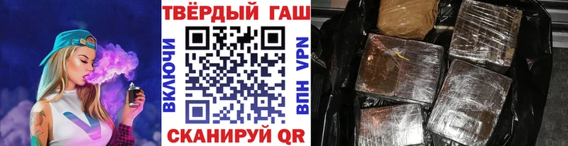 Гашиш VHQ  Микунь 