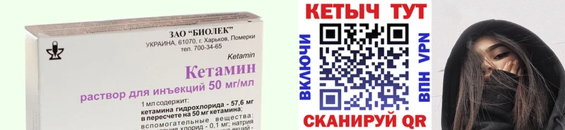 КЕТАМИН VHQ OMG tor Микунь продажа наркотиков