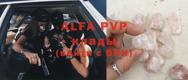 ALPHA-PVP Абдулино