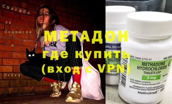марихуана Абаза