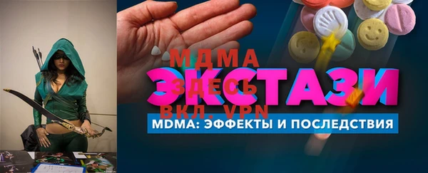 марихуана Абаза