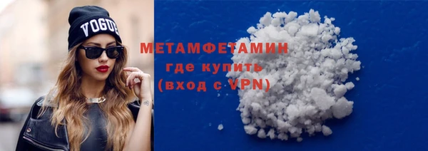 марихуана Абаза