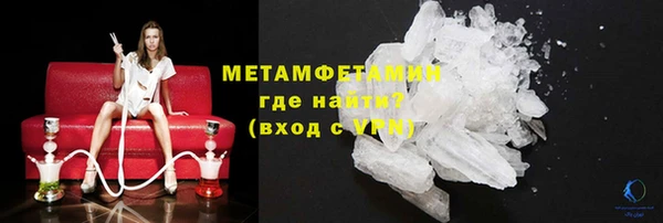 ALPHA-PVP Абдулино