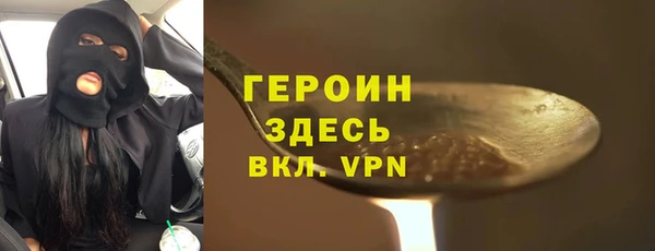 apvp Абинск
