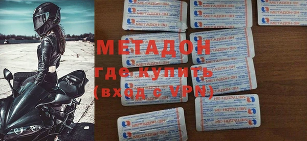 apvp Абинск