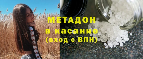 ALPHA-PVP Абдулино