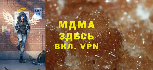 мескалин Алзамай