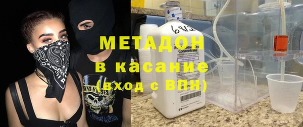 ALPHA-PVP Абдулино