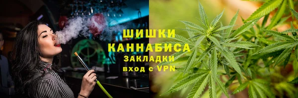 марихуана Абаза