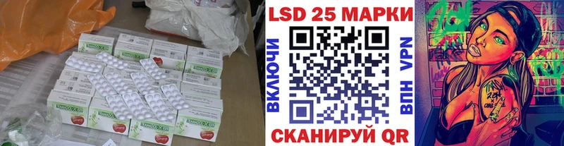 ЛСД экстази кислота  нарко площадка официальный сайт  Микунь 