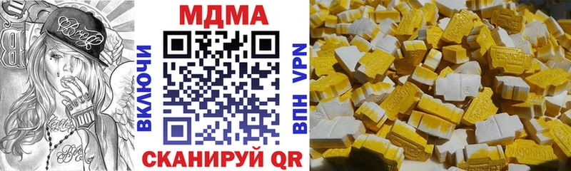MDMA VHQ Микунь