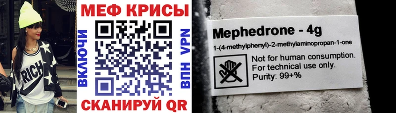 блэк спрут tor  Микунь  Меф мука 