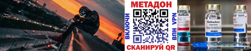 mega сайт  даркнет какой сайт  Метадон methadone  Микунь 