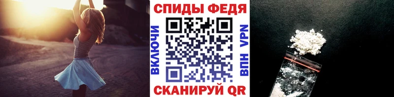 Метамфетамин кристалл  Микунь 