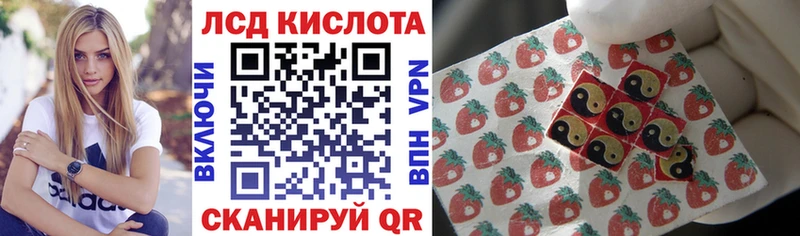 Марки 25I-NBOMe 1500мкг  Микунь 