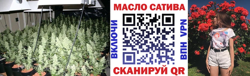 ТГК Wax mega ссылки Микунь купить цена